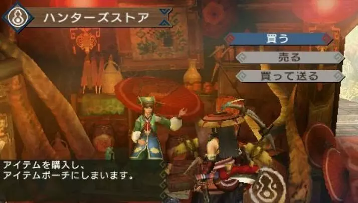 Monster Hunter Freedom 3 - PSP