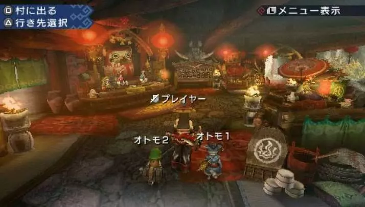 Monster Hunter Freedom 3 - PSP