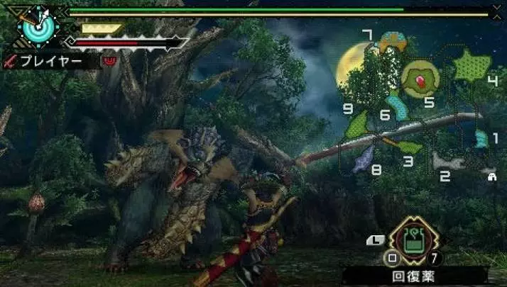 Monster Hunter Freedom 3