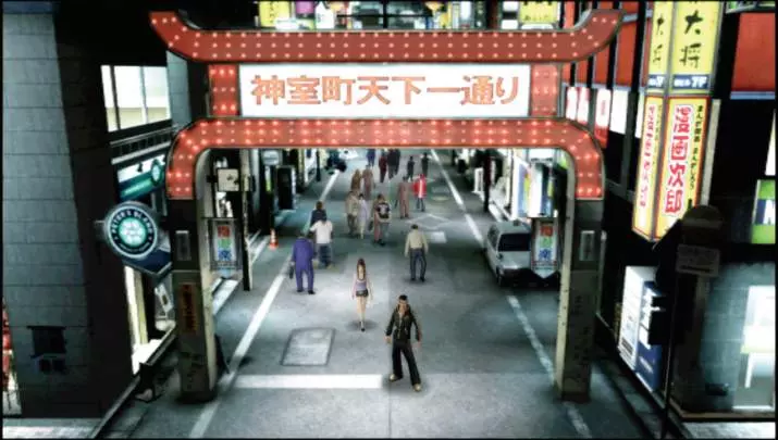 Yakuza Black Panther - PSP