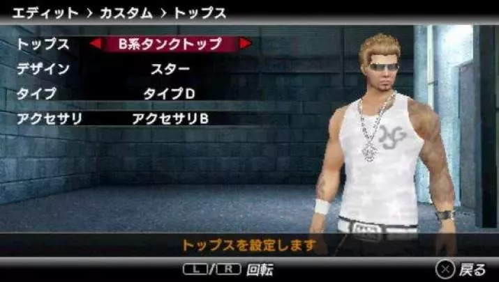 Yakuza Black Panther