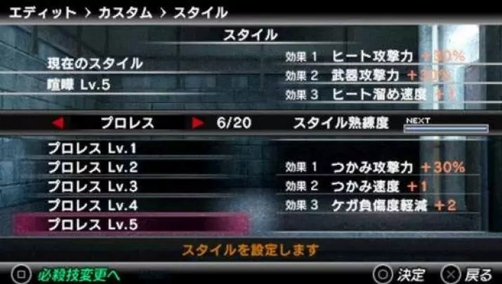 Yakuza: Black Panther