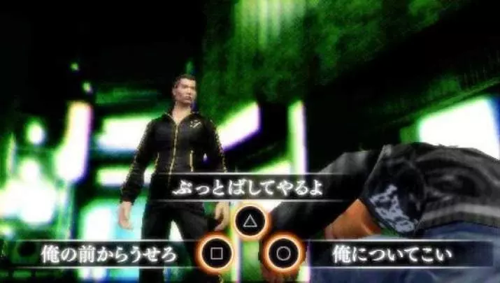 Yakuza Black Panther - PSP