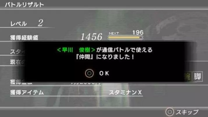 Yakuza Black Panther