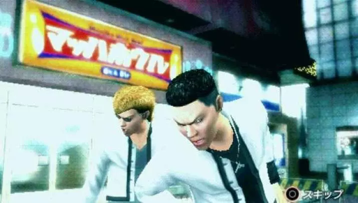 Yakuza Black Panther