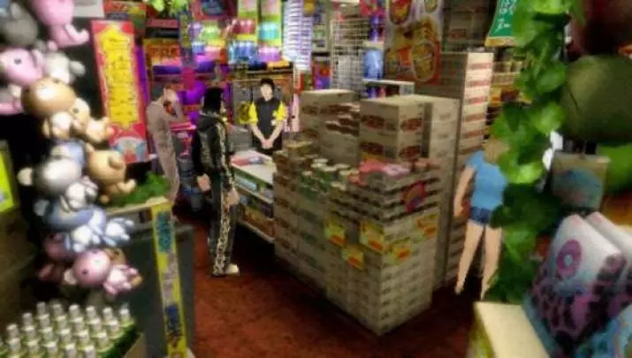 Yakuza Black Panther - PSP