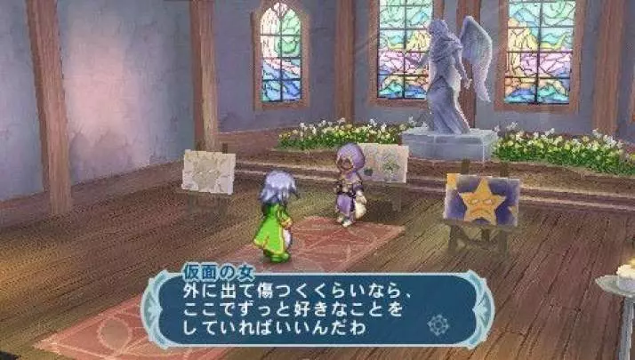 Tales of Phantasia X