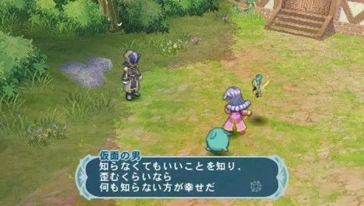 Tales of Phantasia X - PSP