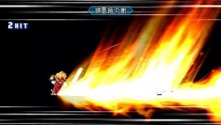 Tales of Phantasia X