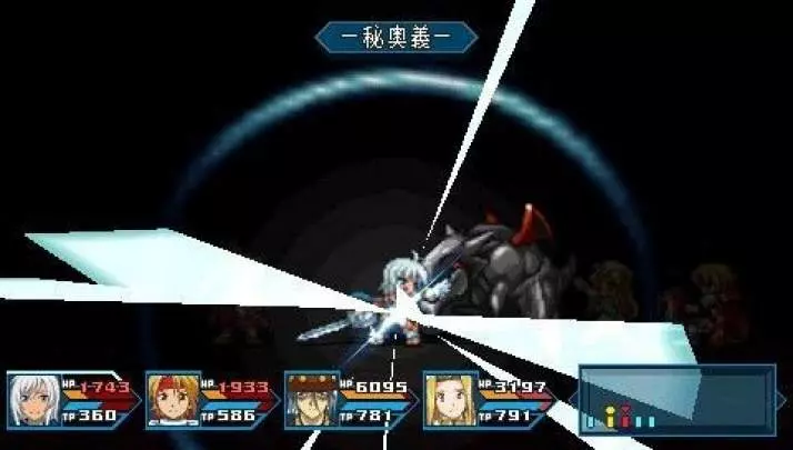 Tales of Phantasia X - PSP