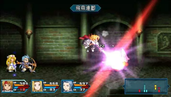 Tales of Phantasia X