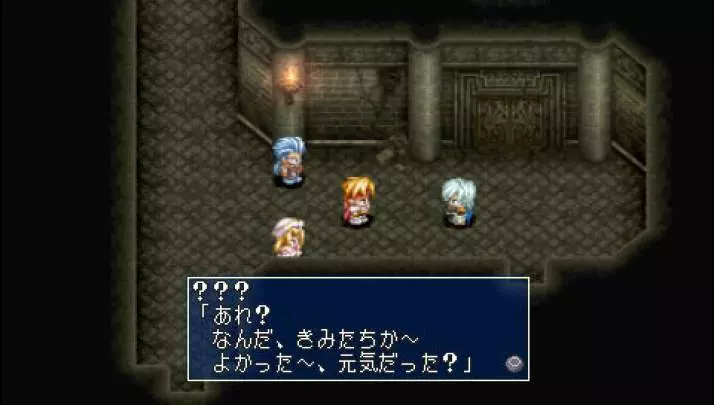 Tales of Phantasia X - PSP