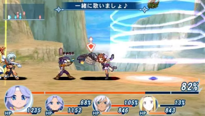 Tales of Phantasia X