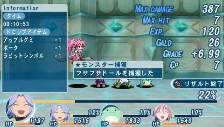 Tales of Phantasia X - PSP