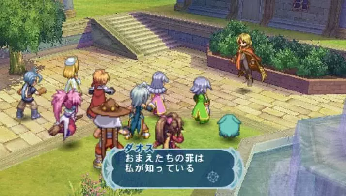 Tales of Phantasia X