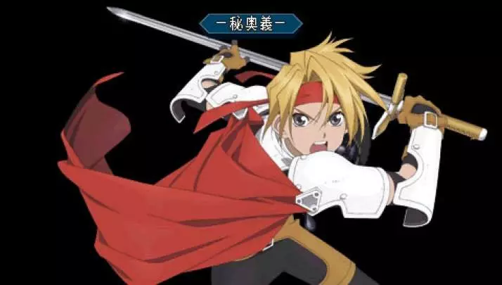 Tales of Phantasia X - PSP