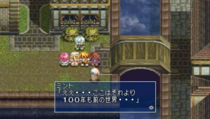Tales of Phantasia X - PSP