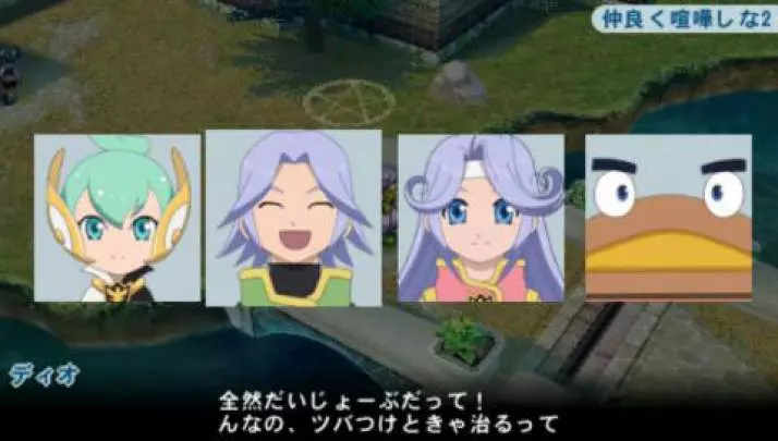 Tales of Phantasia X