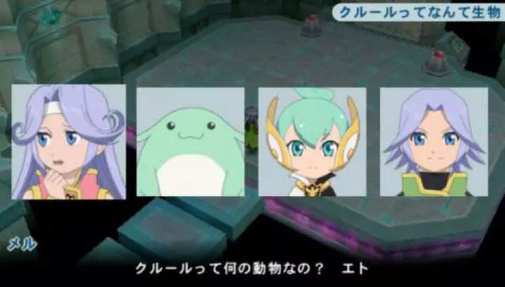 Tales of Phantasia X