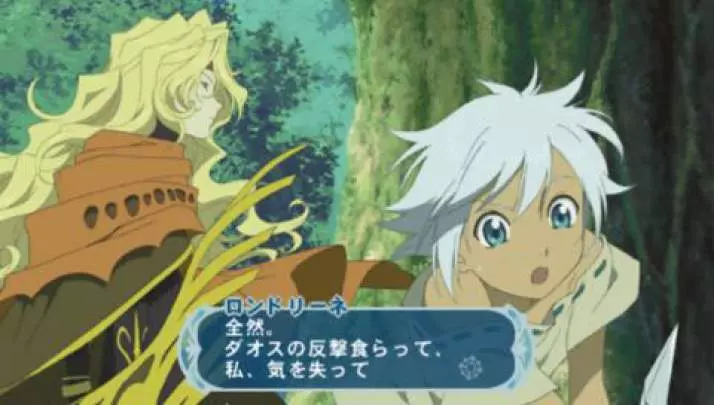 Tales of Phantasia X