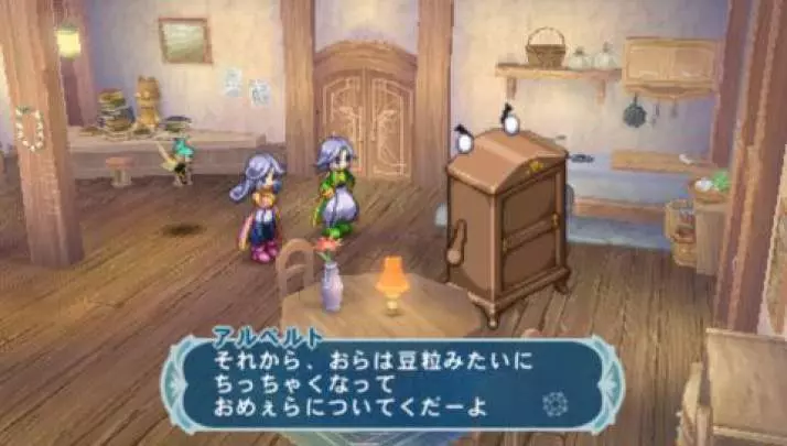 Tales of Phantasia X