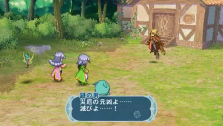 Tales of Phantasia X