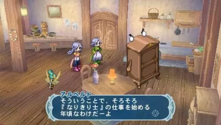 Tales of Phantasia X