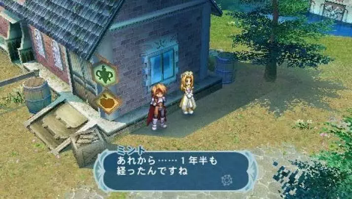 Tales of Phantasia X