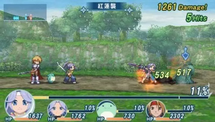 Tales of Phantasia X