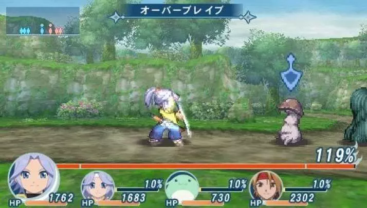 Tales of Phantasia X - PSP