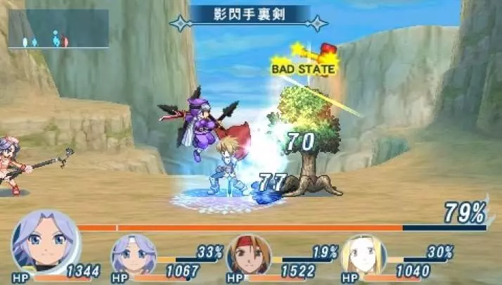 Tales of Phantasia X