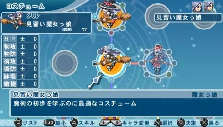 Tales of Phantasia X