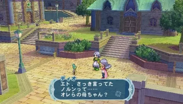 Tales of Phantasia X