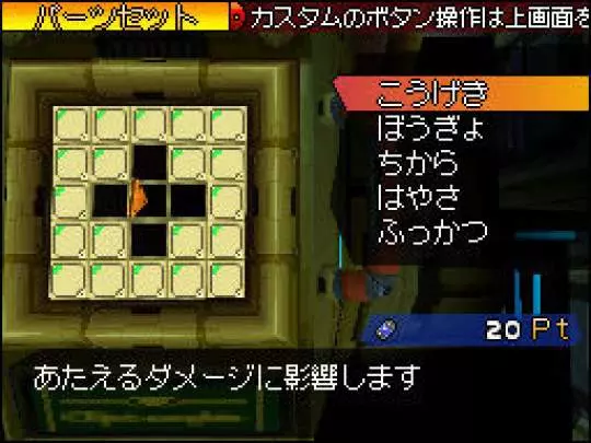 SolatoRobo Red the Hunter