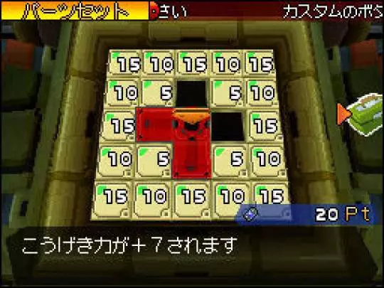 SolatoRobo: Red the Hunter