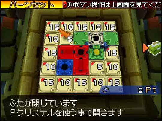 SolatoRobo Red the Hunter - DS