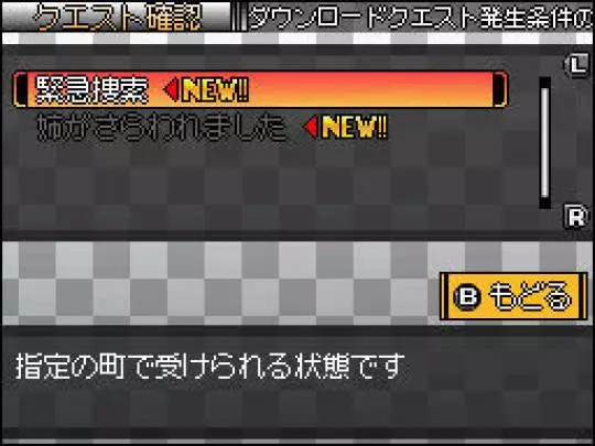 SolatoRobo Red the Hunter