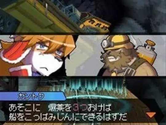 SolatoRobo Red the Hunter