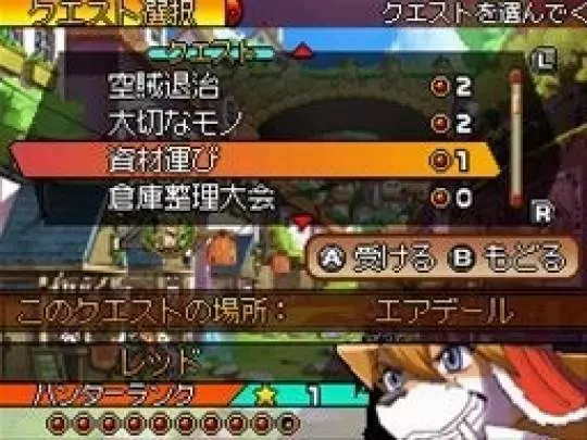 SolatoRobo Red the Hunter