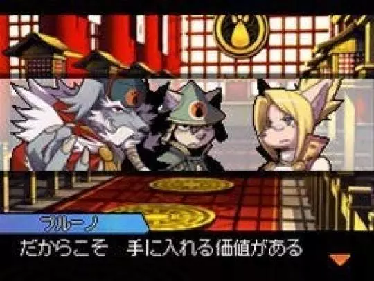 SolatoRobo Red the Hunter