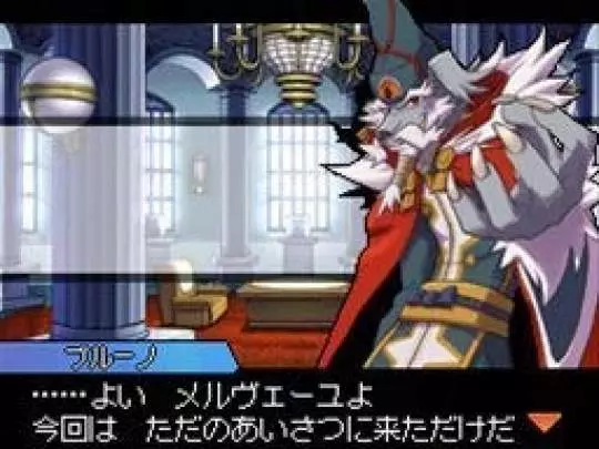 SolatoRobo: Red the Hunter