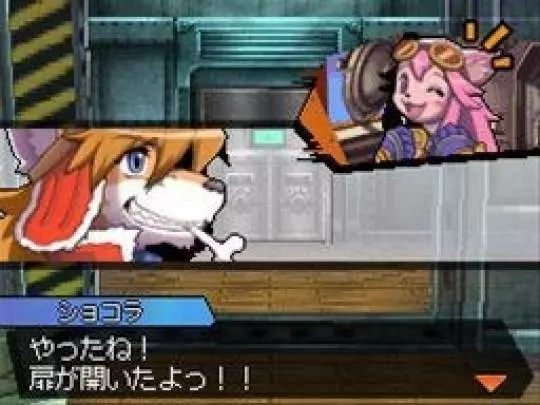 SolatoRobo: Red the Hunter