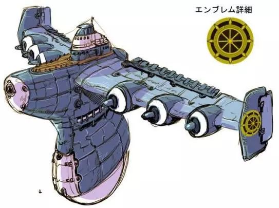 SolatoRobo Red the Hunter