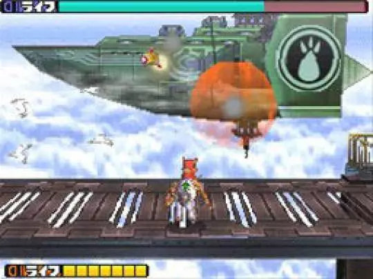 SolatoRobo Red the Hunter - DS