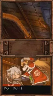 SolatoRobo Red the Hunter