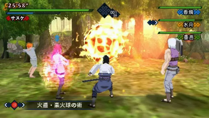 Naruto Shippuden Kizuna Drive - PSP