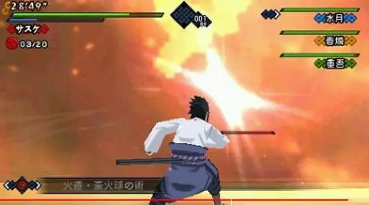 Naruto Shippuden Kizuna Drive