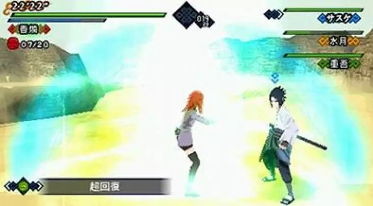 Naruto Shippuden: Kizuna Drive