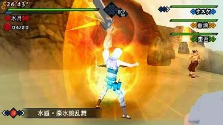 Naruto Shippuden Kizuna Drive - PSP
