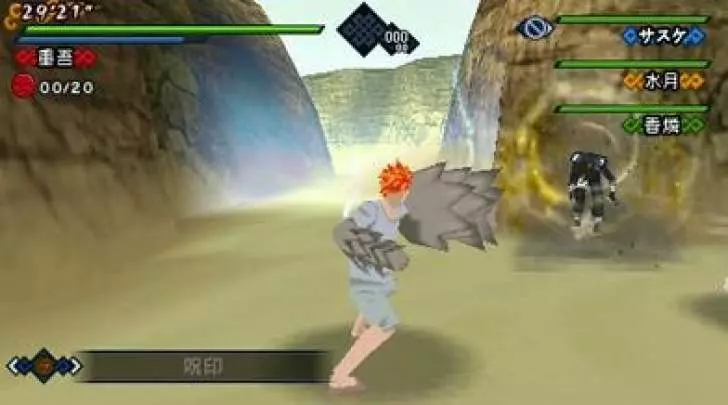 Naruto Shippuden Kizuna Drive